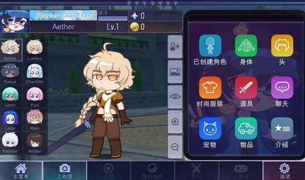 GachaImpact最新版图2