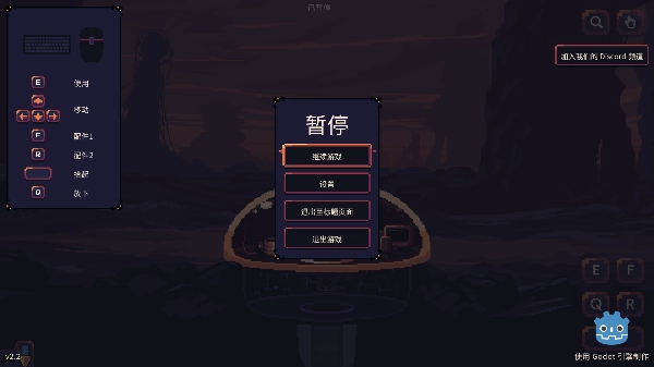 穹顶守护者(dome keeper)