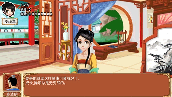 游戏截图
