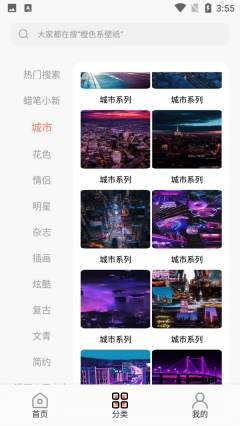 小金壁纸(1)