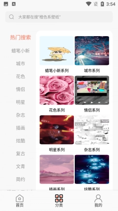 小金壁纸(3)