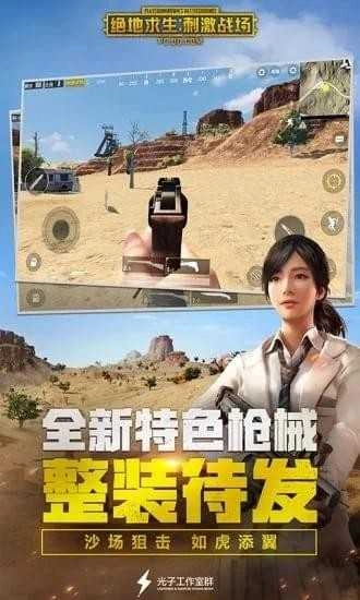 卢本伟语音包(1)