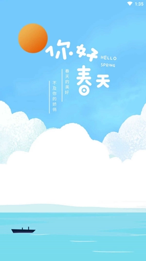 王者改名助手免费最新版图2