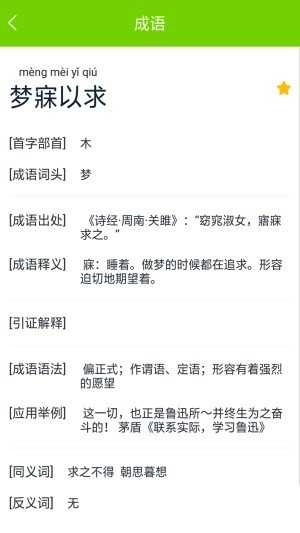 拍一拍题(3)