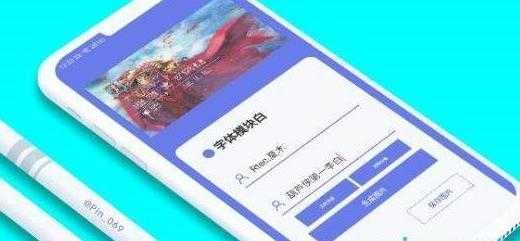 王者主页美化(2)