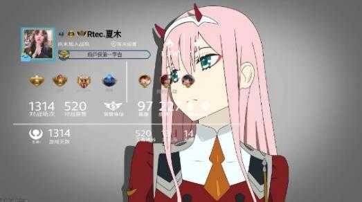 王者主页美化(3)