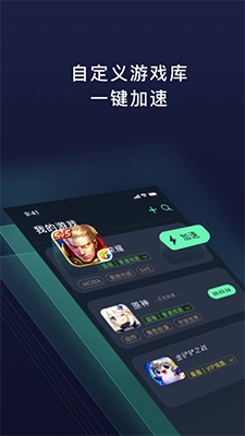 元气加速器(1)