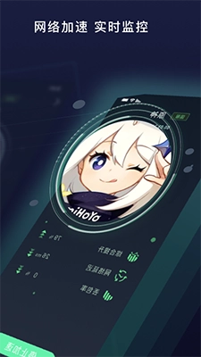 元气加速器(3)