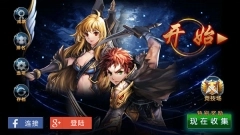 命运之石扩展版(1)