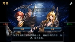 命运之石扩展版(5)