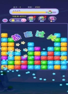 开心星星消消乐最新版(3)