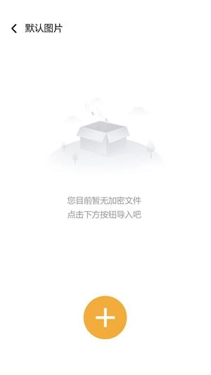 隐秘空间官方正版图4