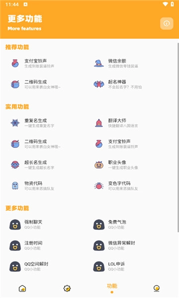 橘子画质怪兽top(1)