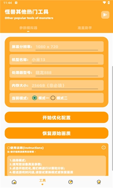 橘子画质怪兽top(3)