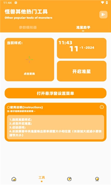 橘子画质怪兽top(4)