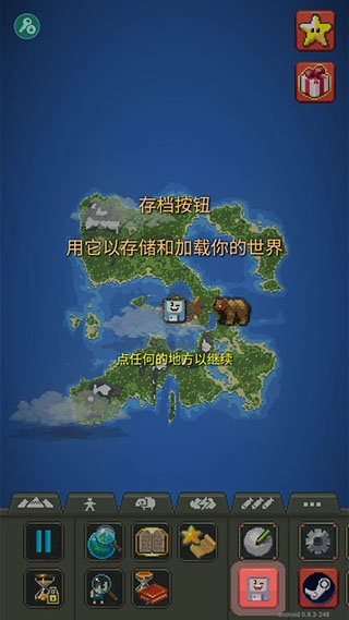 麦块我的世界盒子手机版(2)