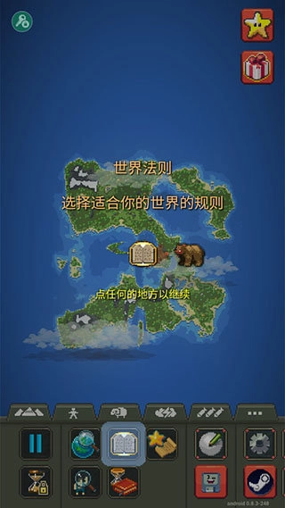 麦块我的世界盒子手机版(3)
