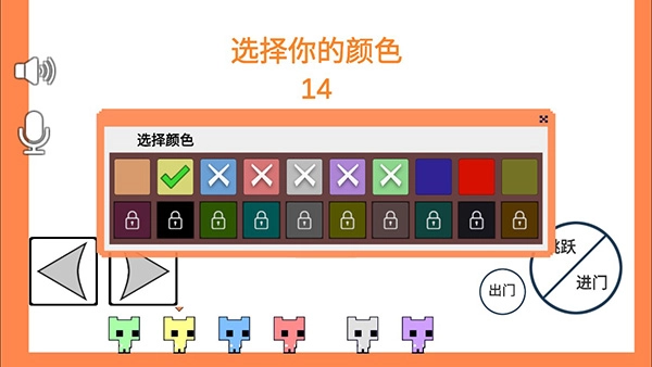 萌猫公园免广告版(1)