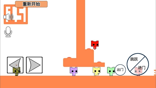 萌猫公园免广告版(3)