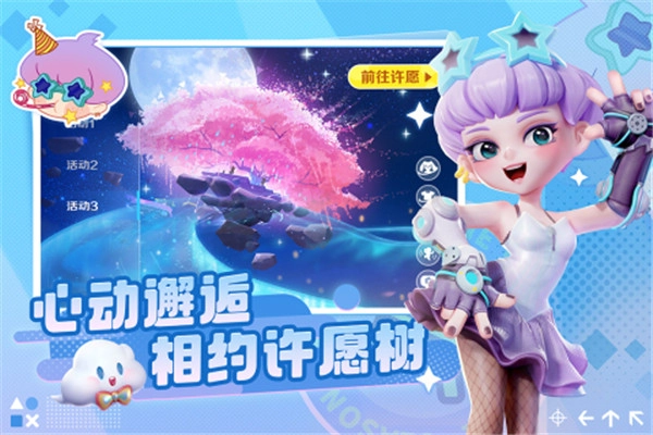激战亚拉特解锁全皮肤版(1)