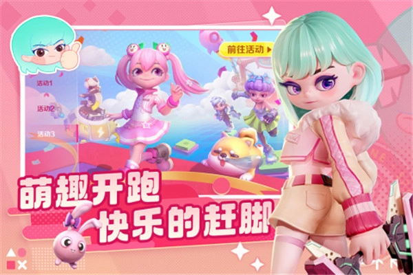 激战亚拉特解锁全皮肤版(2)