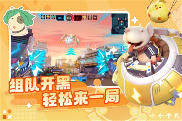 激战亚拉特解锁全皮肤版(4)