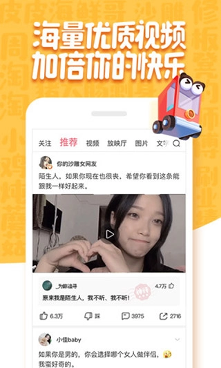 皮皮虾赚钱版(2)
