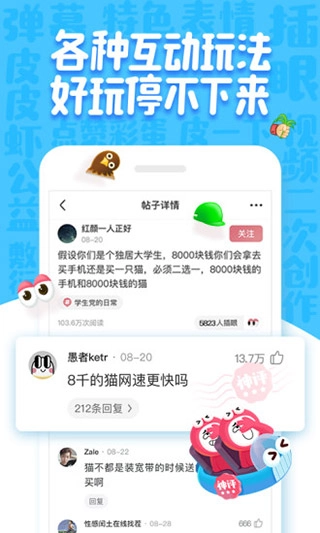 皮皮虾赚钱版(3)