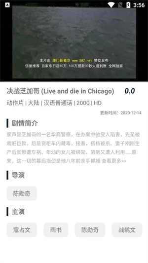 美剧网最新版(3)