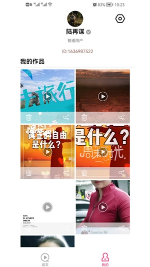 优剪辑2025最新版图4