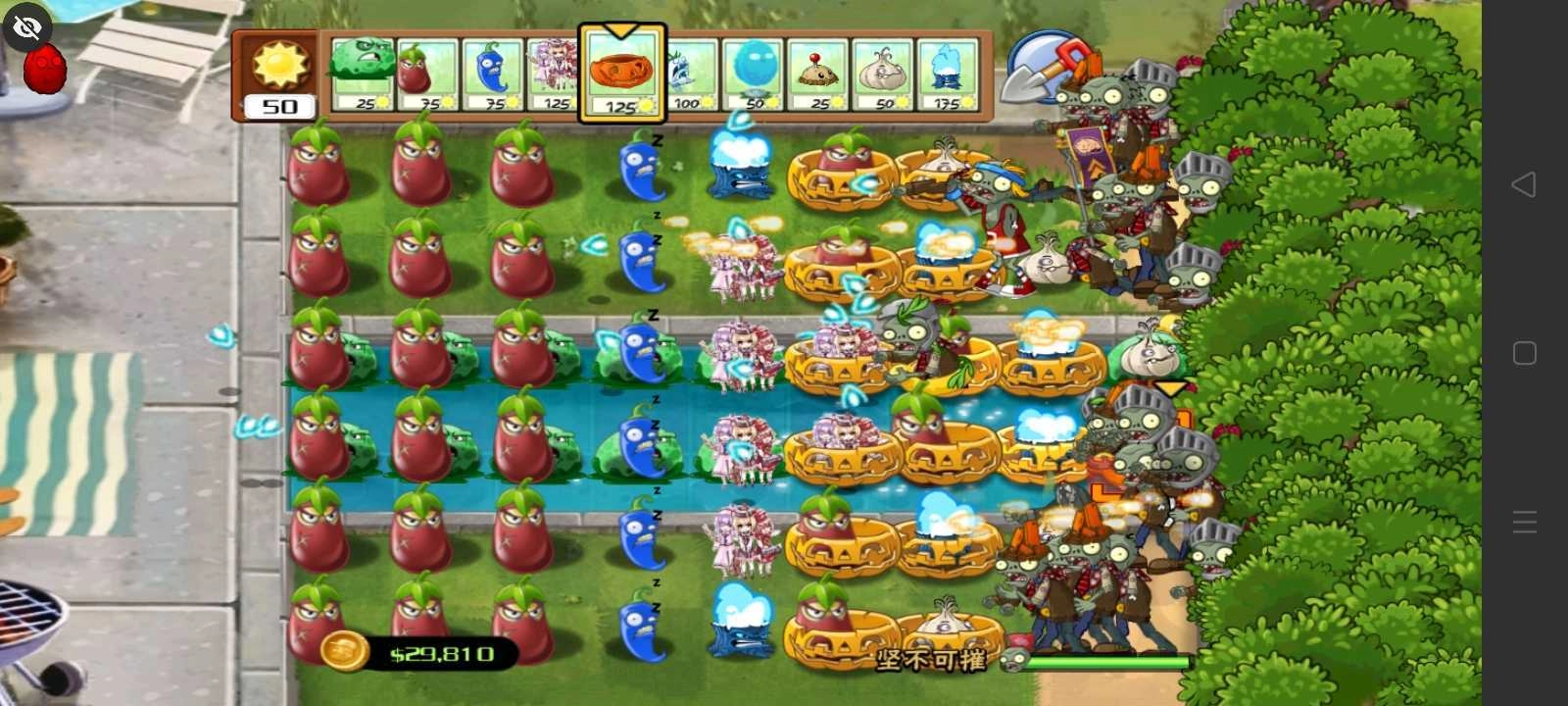 植物大战僵尸胆小菇之梦图1