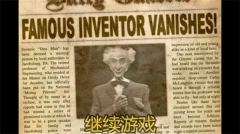 恐怖庄园的秘密中文版(4)