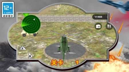 模拟直升机驾驶 图4