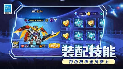 王牌大乱斗免广告版图1