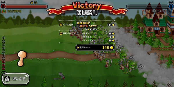 CastleAndDragon 图2