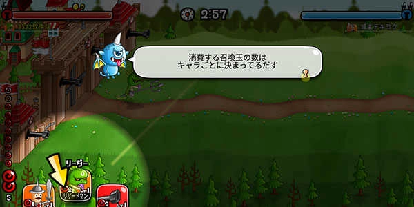CastleAndDragon 图3