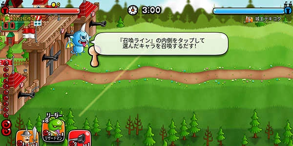 CastleAndDragon 图4
