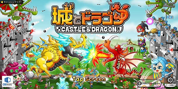 CastleAndDragon 图5