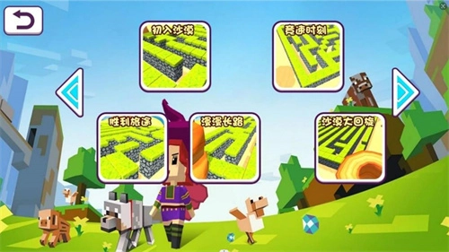 像素迷宫探索者免费版截图3