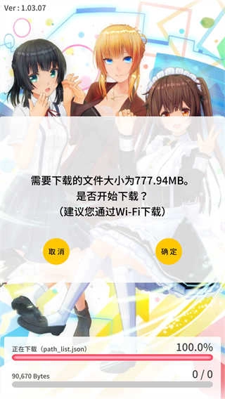 定制虚拟偶像(4)