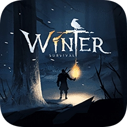 冬季生存内购(冬日生存)
