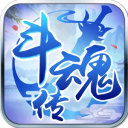 斗魂传果盘客户端