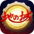 地城觉醒正式版