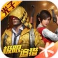 和平精英钢铁侠3.2版