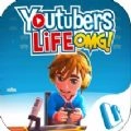 Youtubers Life 2免费版