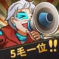 保护小学生领红包福利版