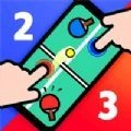 双人竞技场无广告最新联机版