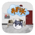 养狗头免费版