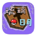 我的世界琉璃日月宝可梦汉化版