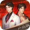 隐秘的原罪8免广告最新声优版